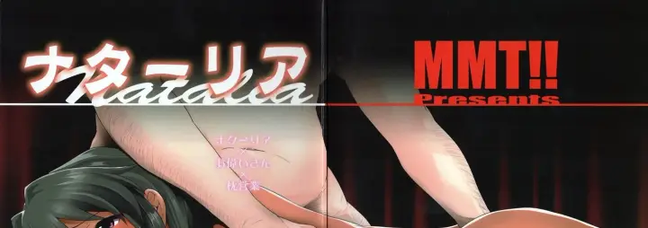 image-komik-natalia-chapter-01-end-2/54