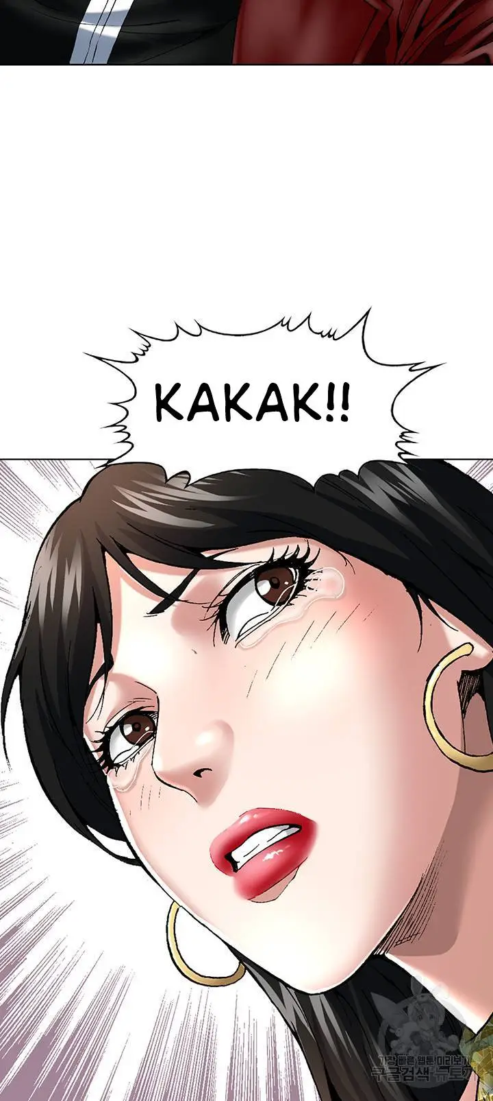 image-komik-national-district-chapter-12-13/21