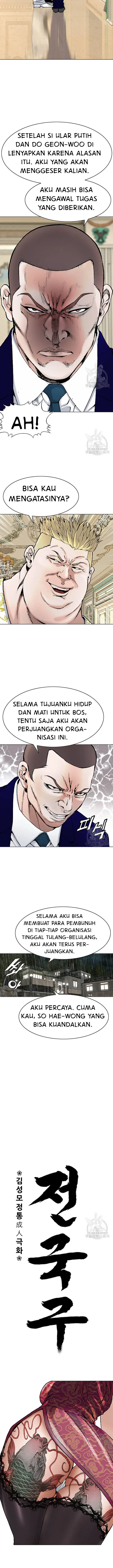 image-komik-national-district-chapter-16-10/21
