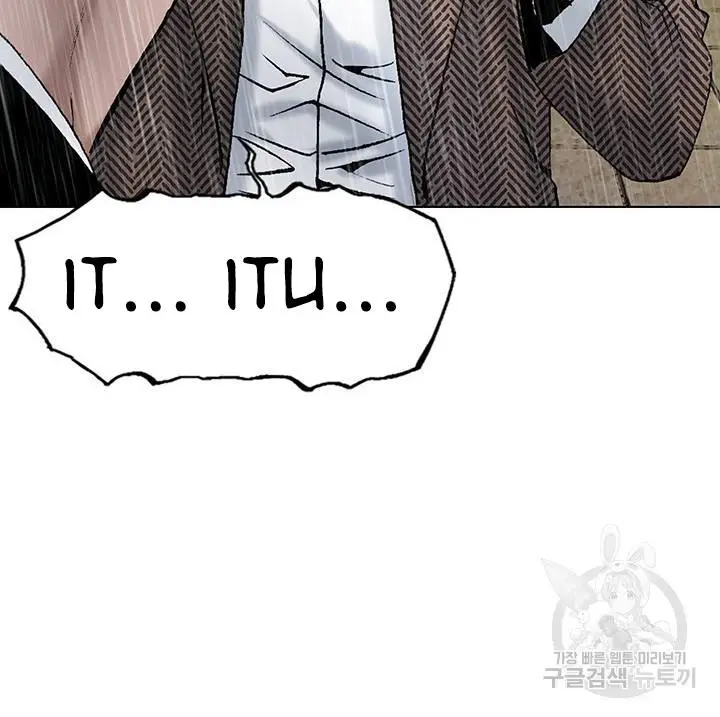 image-komik-national-district-chapter-16-16/21