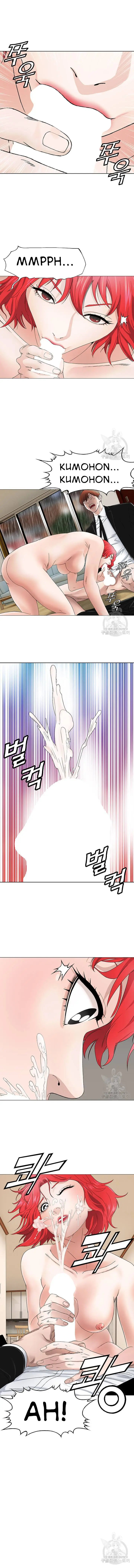 image-komik-national-district-chapter-17-5/16
