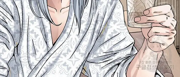 image-komik-national-district-chapter-18-9/19