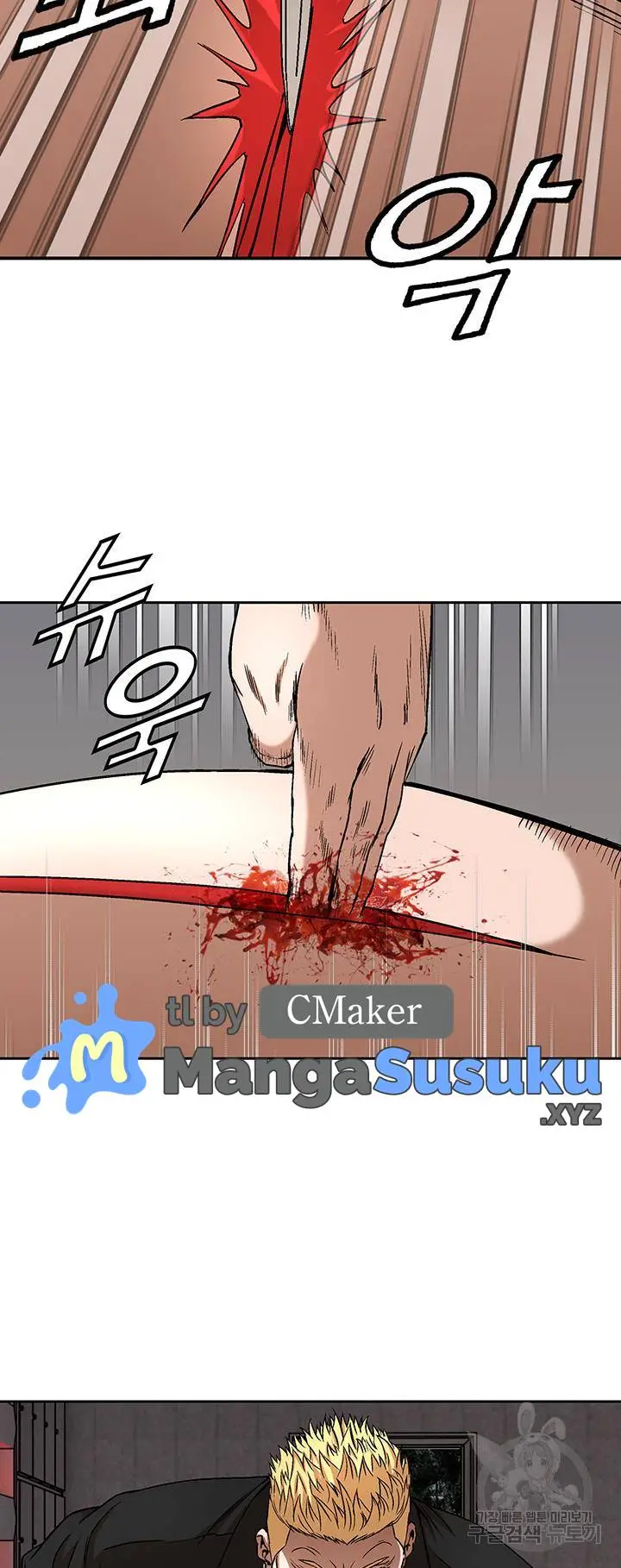 image-komik-national-district-chapter-26-15/18