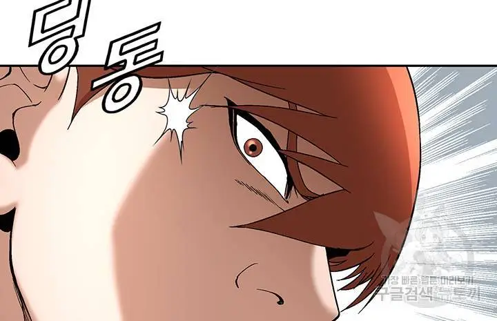 image-komik-national-district-chapter-30-10/18