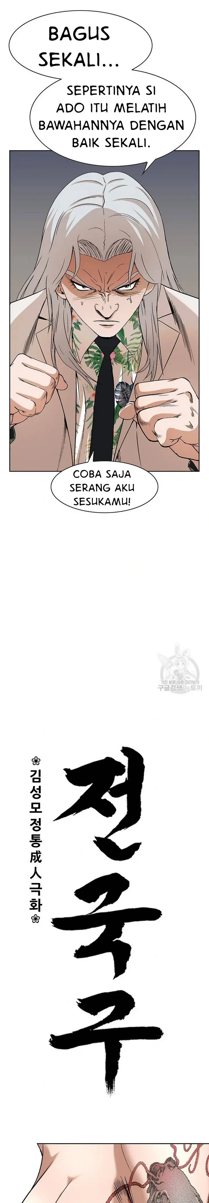 image-komik-national-district-chapter-34-8/25