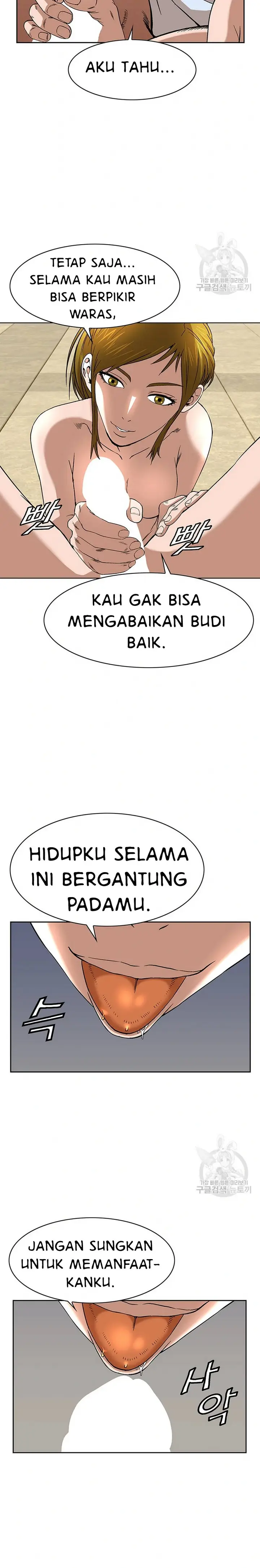 image-komik-national-district-chapter-35-15/26
