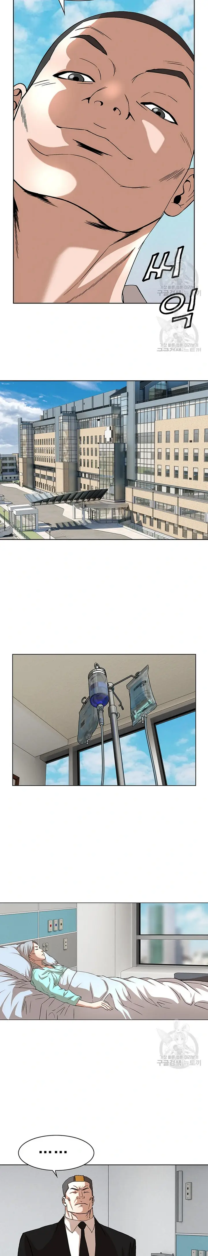 image-komik-national-district-chapter-35-20/26