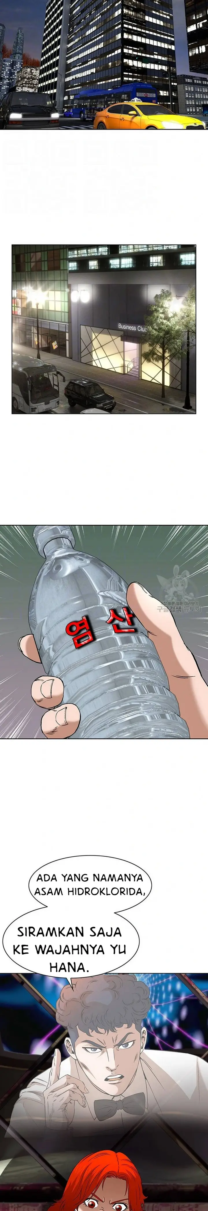 image-komik-national-district-chapter-36-4/24