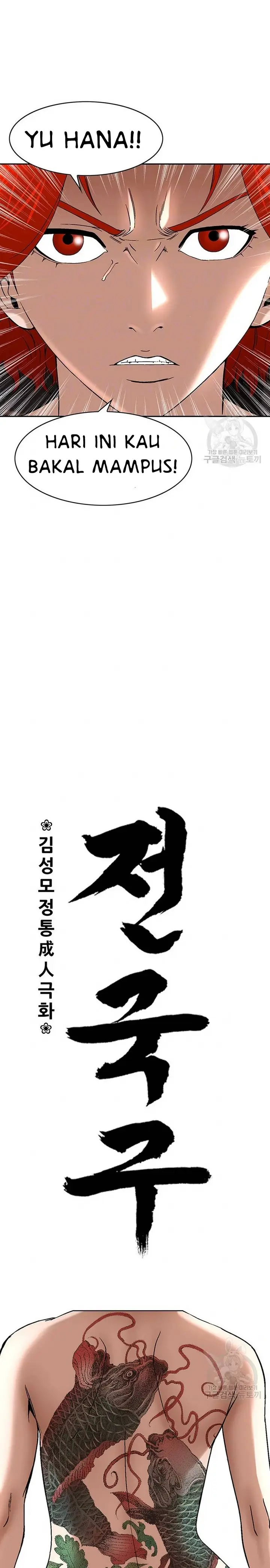 image-komik-national-district-chapter-36-6/24