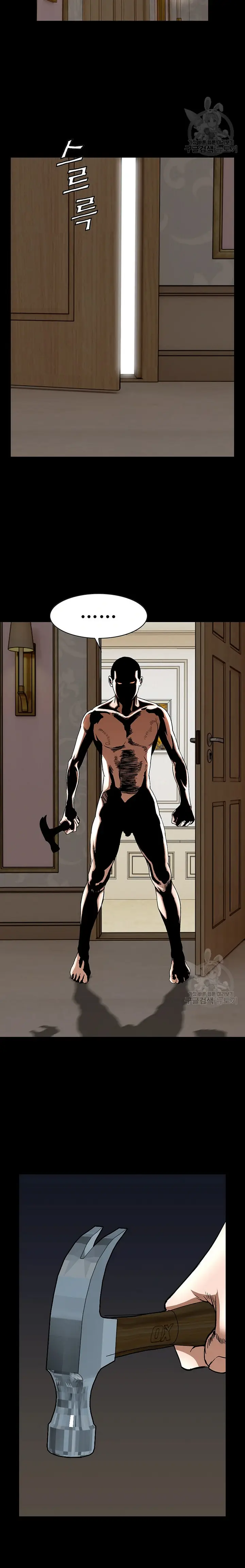 image-komik-national-district-chapter-37-21/25