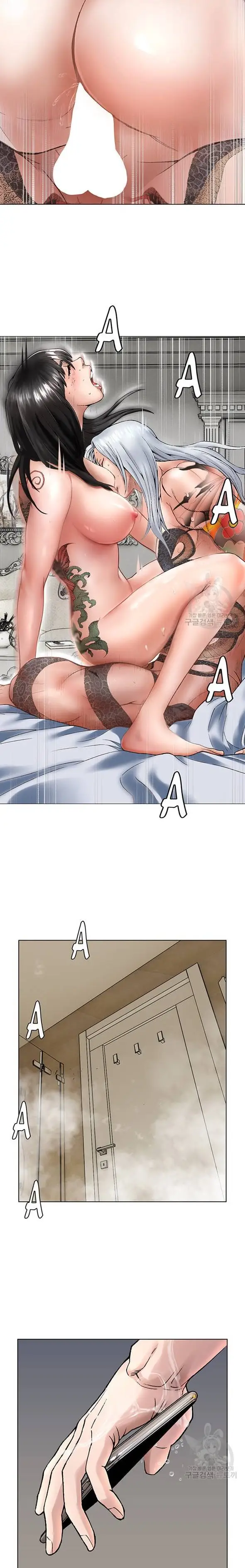 image-komik-national-district-chapter-4-17/20