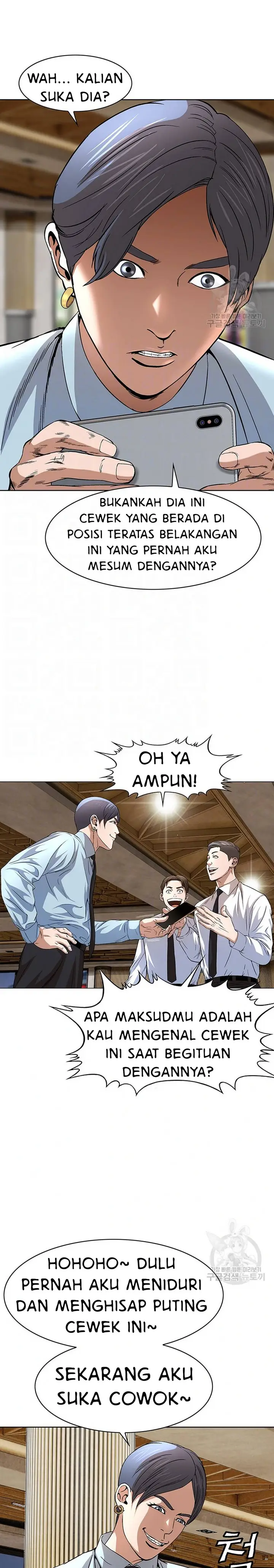 image-komik-national-district-chapter-40-2/25