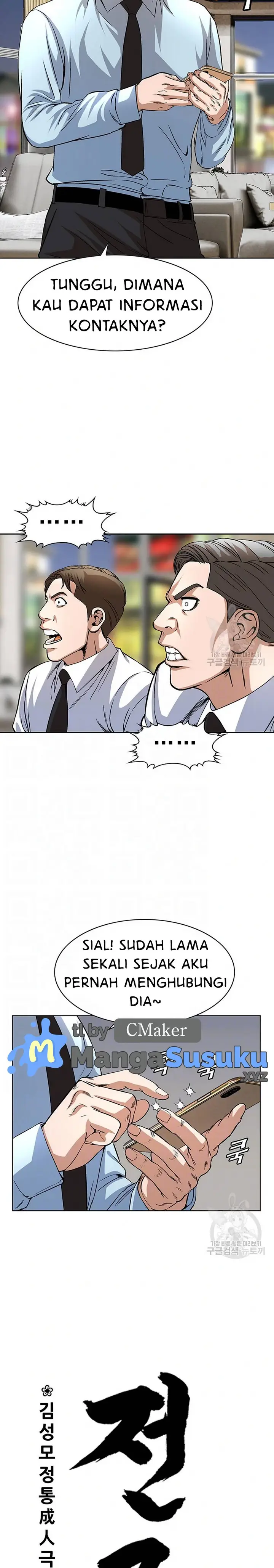 image-komik-national-district-chapter-40-3/25