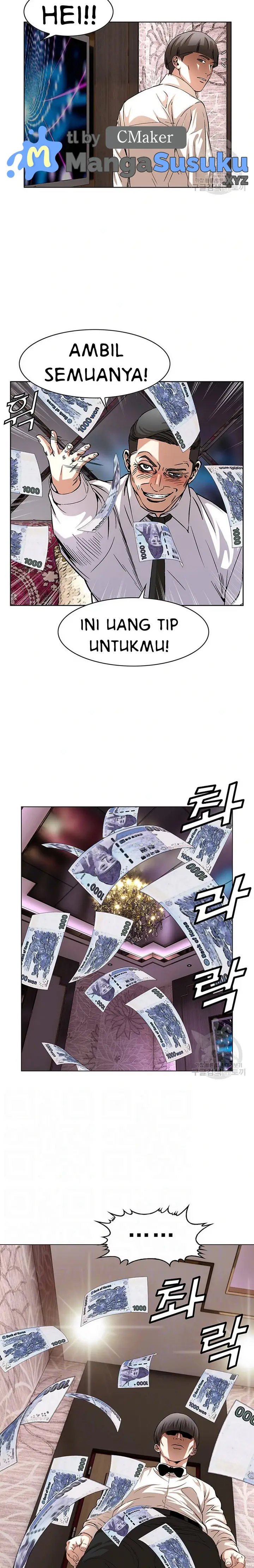 image-komik-national-district-chapter-41-2/25