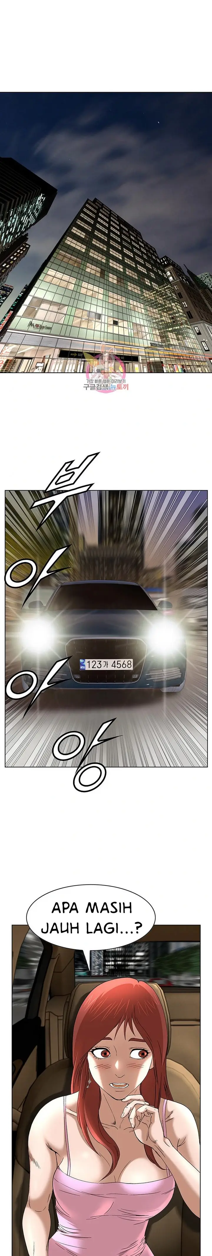 image-komik-national-district-chapter-42-1/25