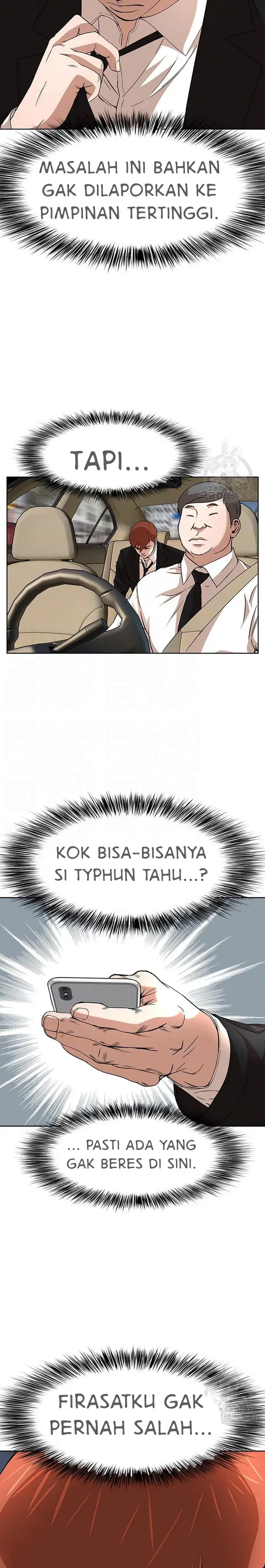 image-komik-national-district-chapter-42-5/25