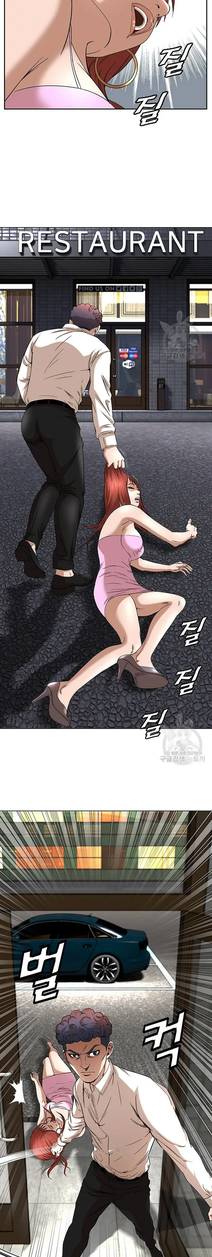 image-komik-national-district-chapter-42-10/25