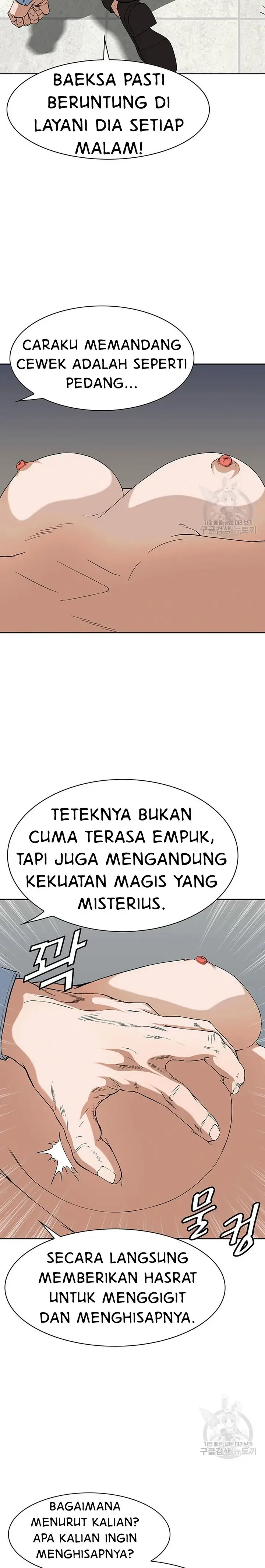image-komik-national-district-chapter-42-18/25