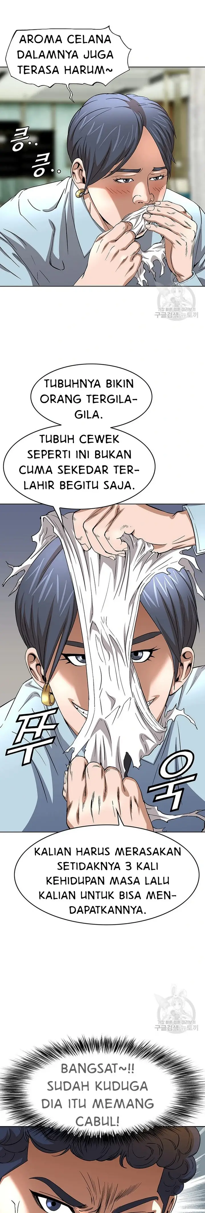 image-komik-national-district-chapter-42-22/25