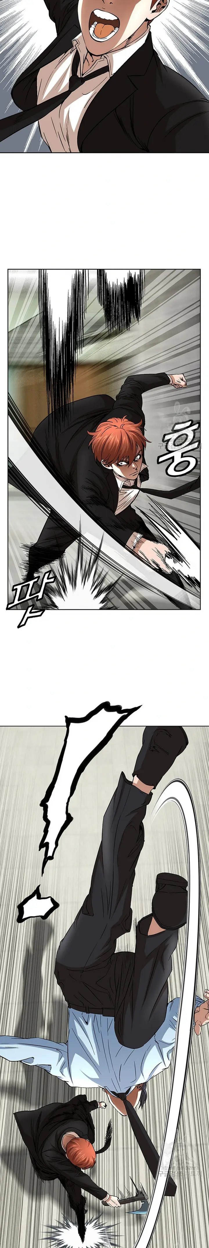 image-komik-national-district-chapter-45-12/25
