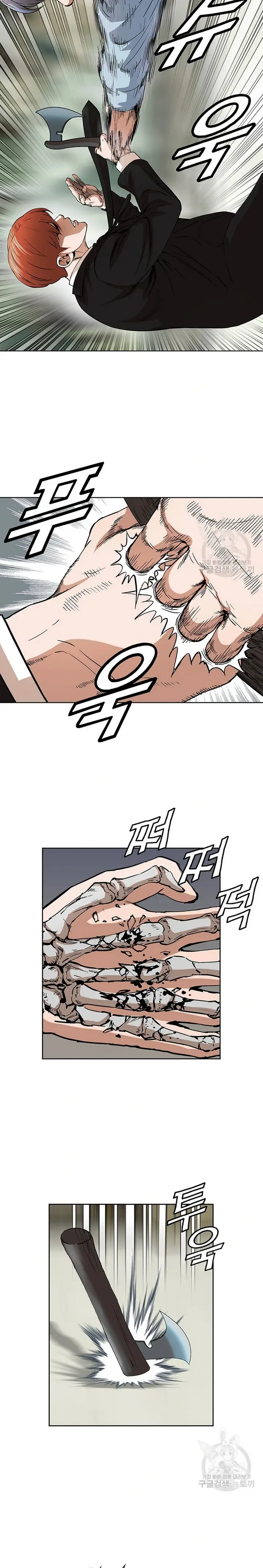 image-komik-national-district-chapter-45-15/25