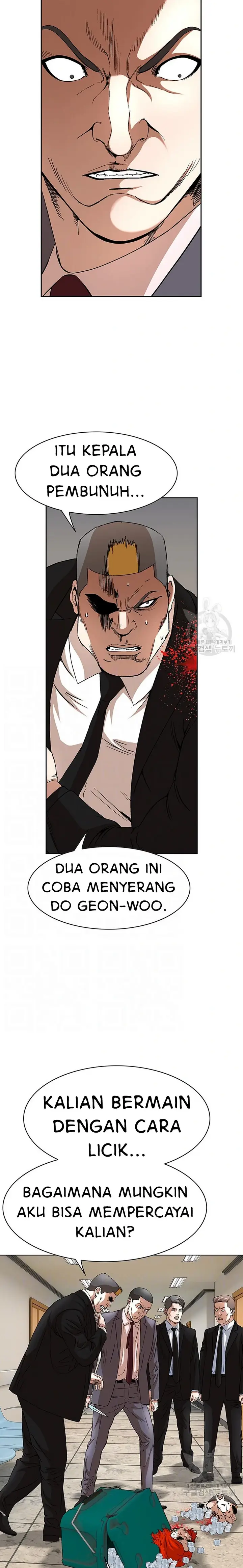 image-komik-national-district-chapter-46-6/25