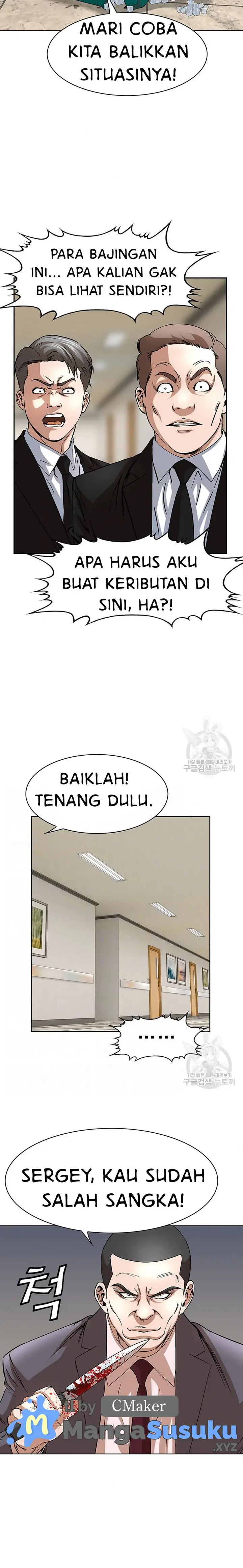 image-komik-national-district-chapter-46-7/25