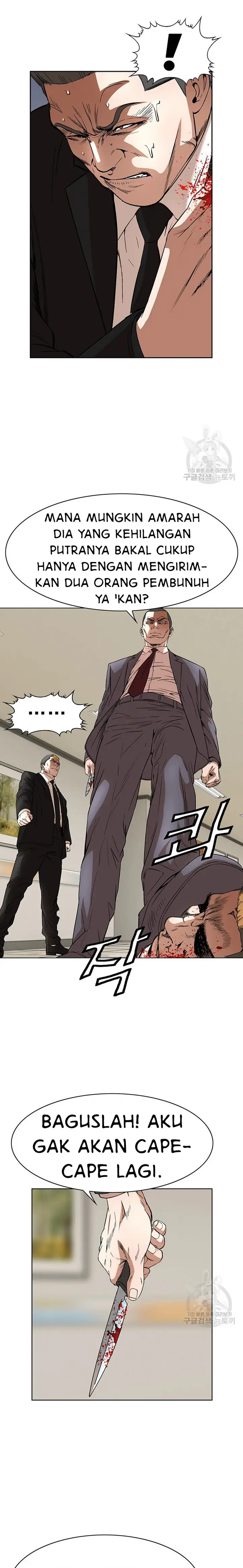 image-komik-national-district-chapter-46-9/25