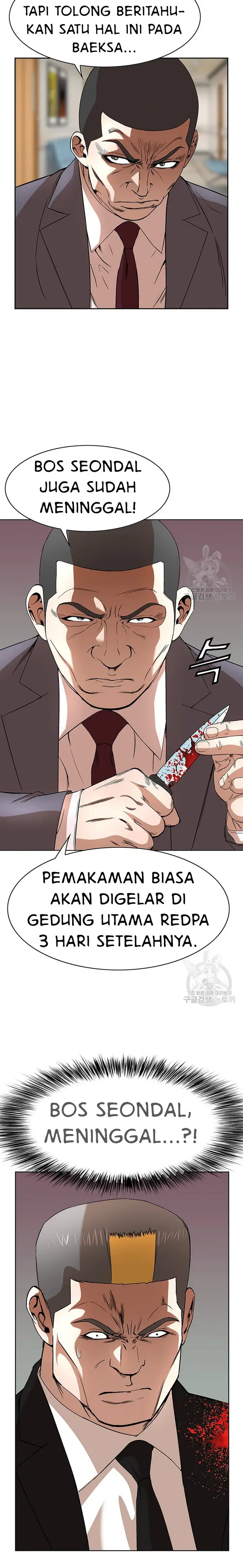 image-komik-national-district-chapter-46-10/25