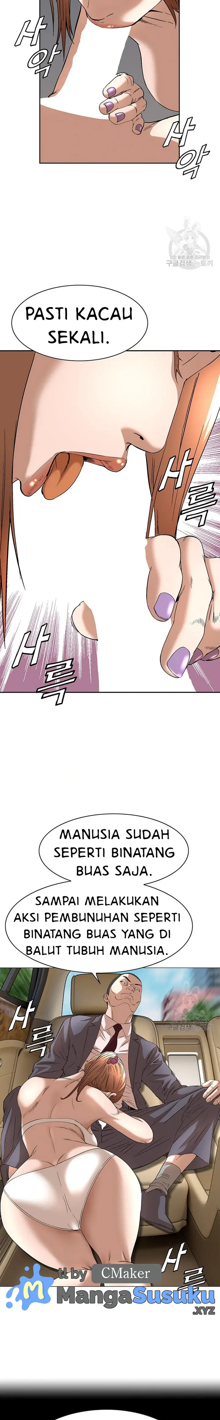 image-komik-national-district-chapter-46-15/25