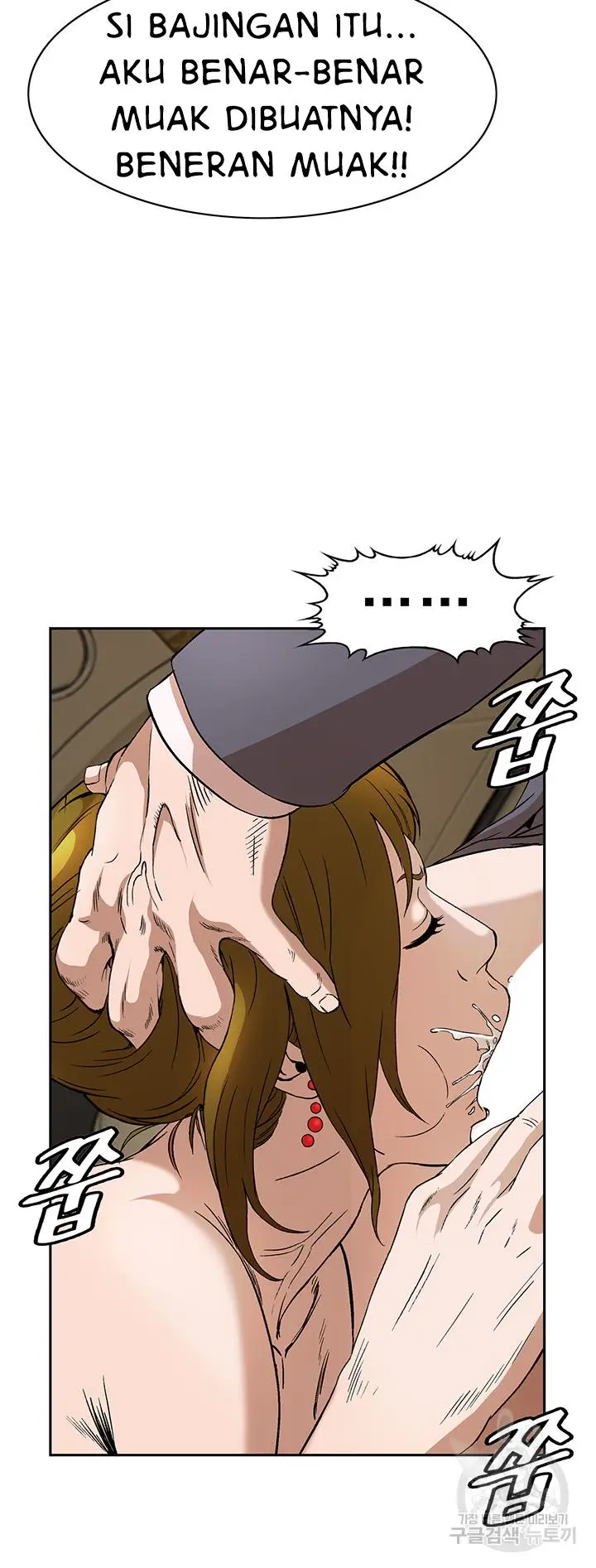 image-komik-national-district-chapter-47-12/27