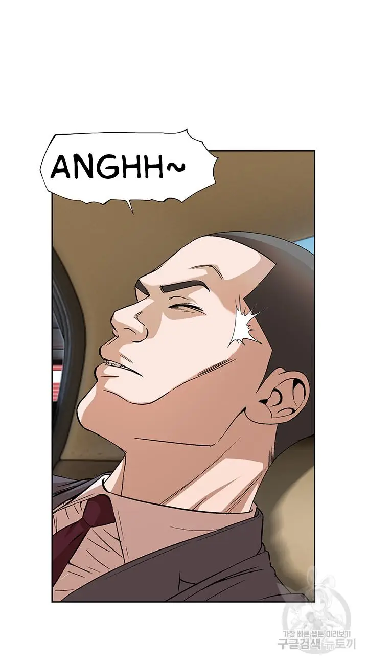 image-komik-national-district-chapter-47-13/27