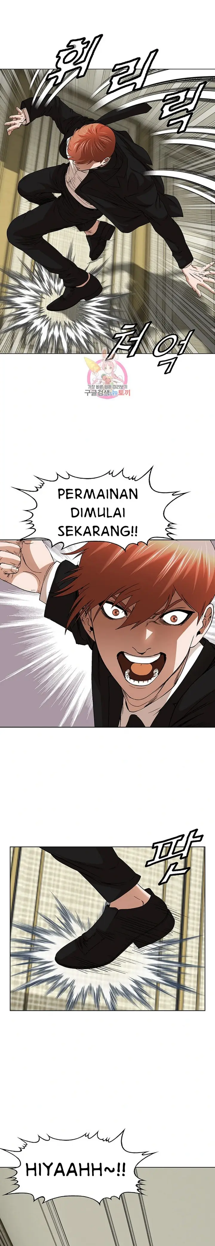 image-komik-national-district-chapter-48-1/25