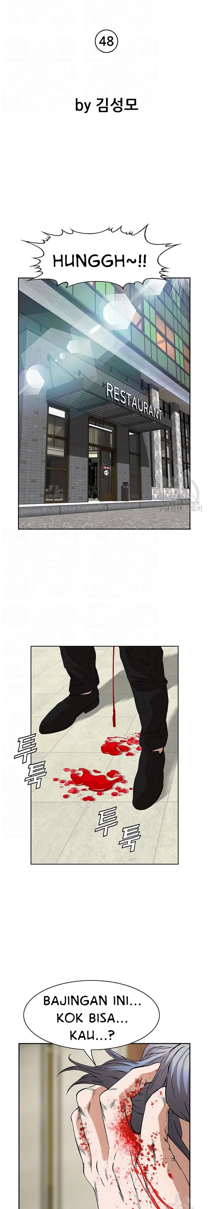 image-komik-national-district-chapter-48-5/25