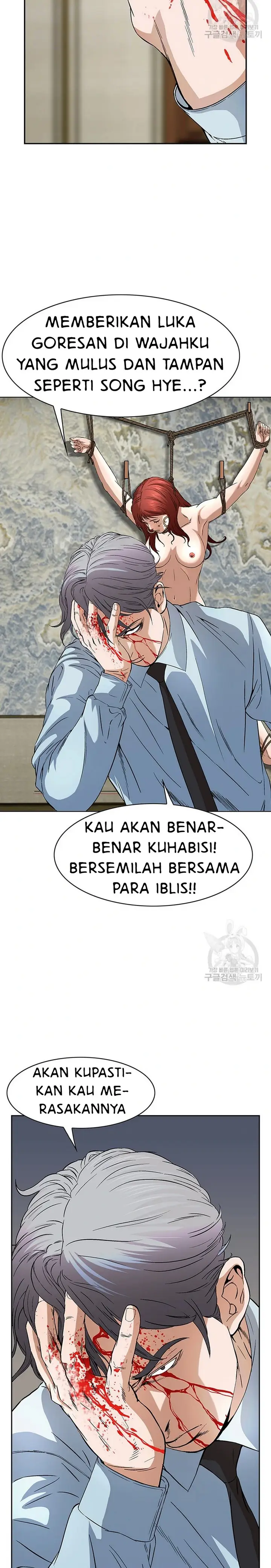 image-komik-national-district-chapter-48-6/25