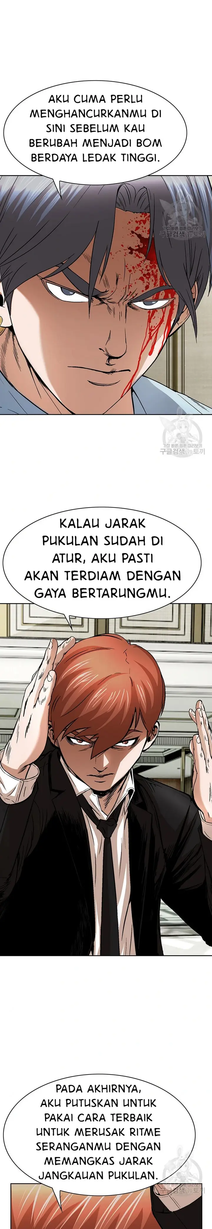 image-komik-national-district-chapter-48-10/25