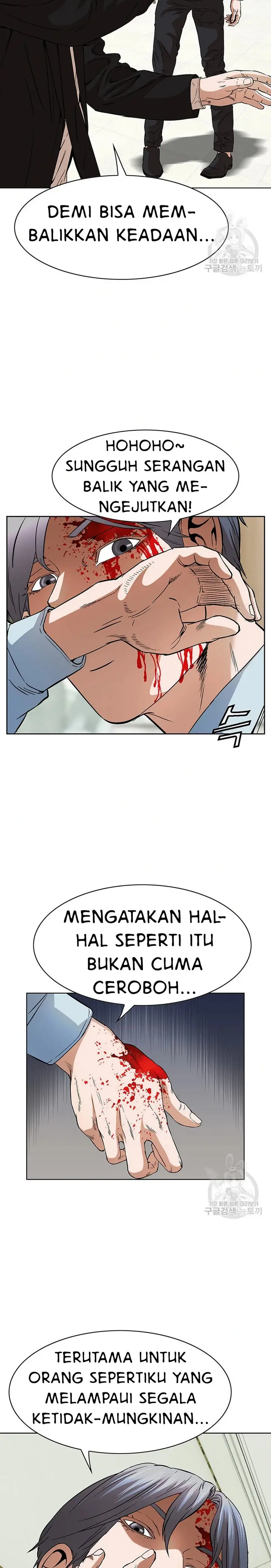 image-komik-national-district-chapter-48-12/25