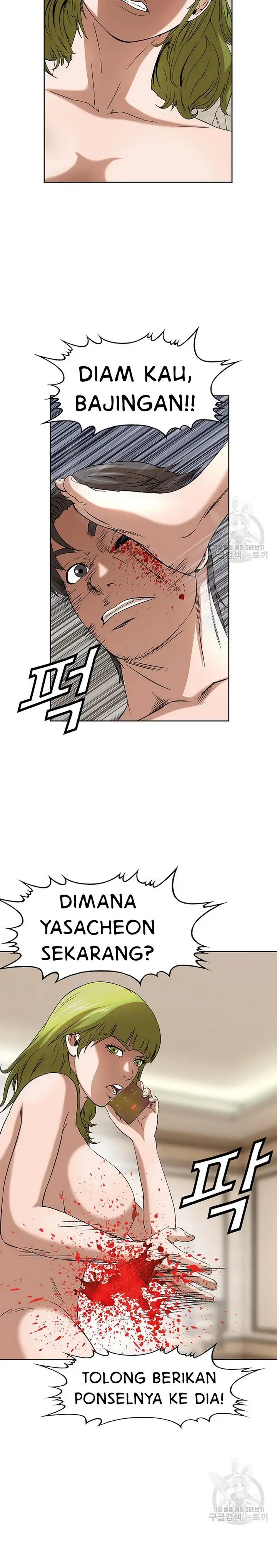 image-komik-national-district-chapter-49-14/24