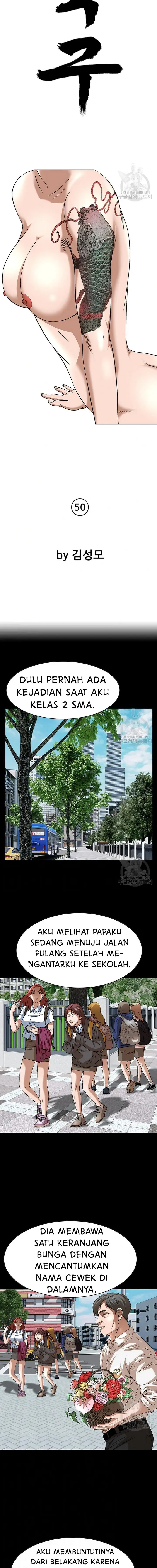 image-komik-national-district-chapter-50-6/25