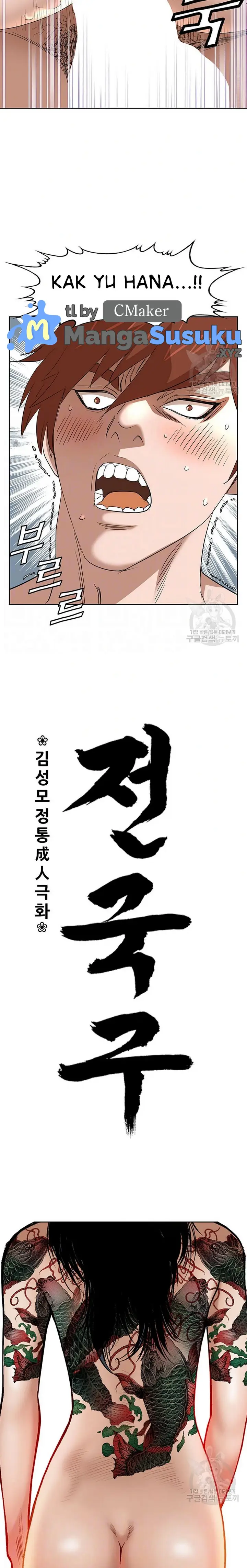 image-komik-national-district-chapter-51-3/25