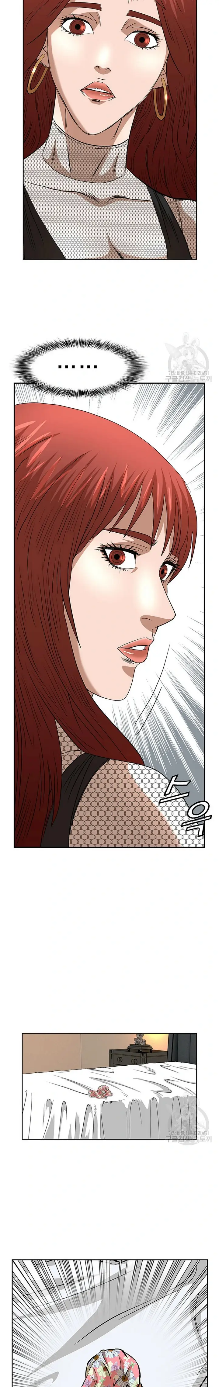 image-komik-national-district-chapter-51-8/25