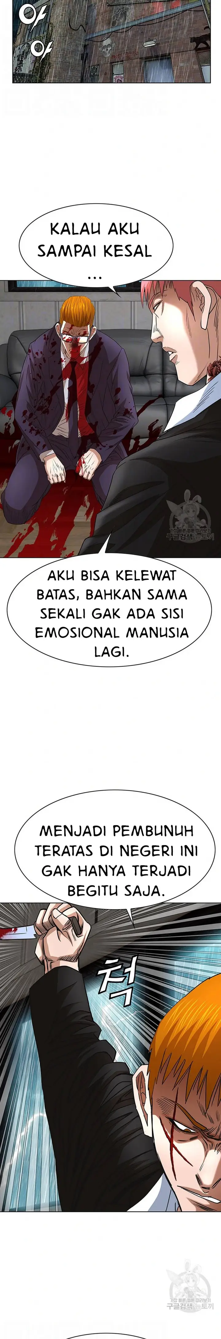 image-komik-national-district-chapter-53-4/25