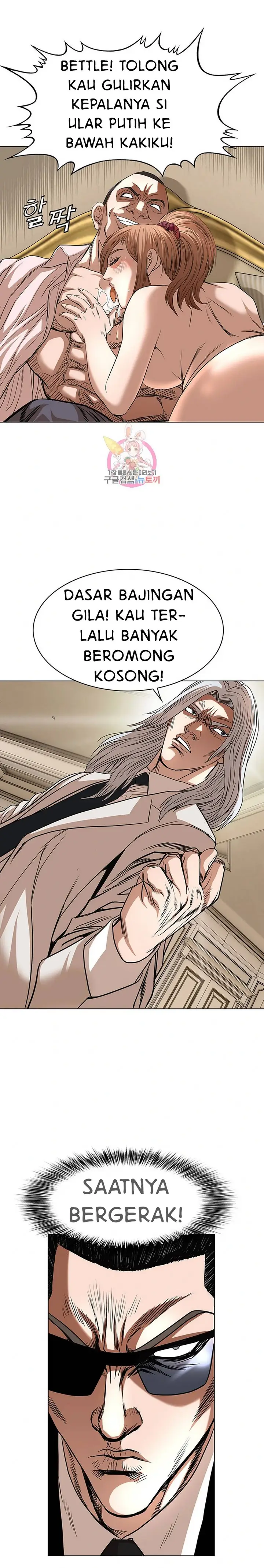image-komik-national-district-chapter-54-1/25