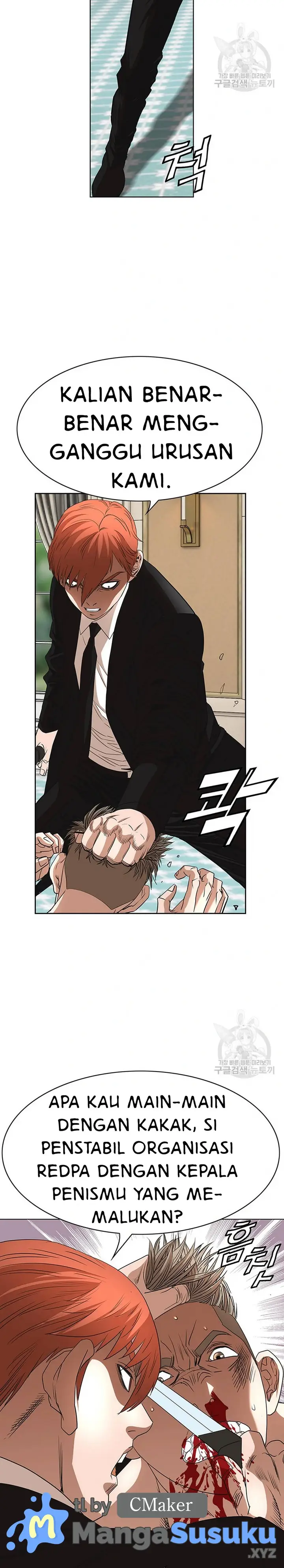 image-komik-national-district-chapter-55-17/25