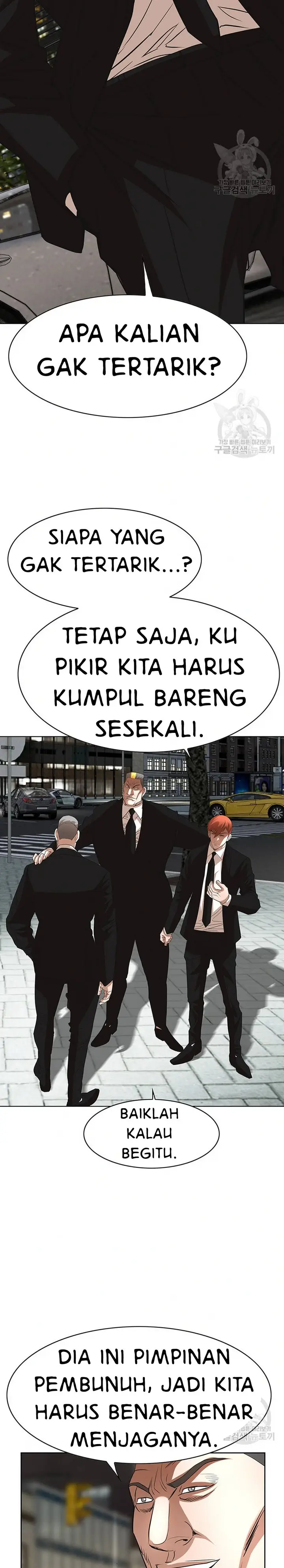 image-komik-national-district-chapter-55-22/25