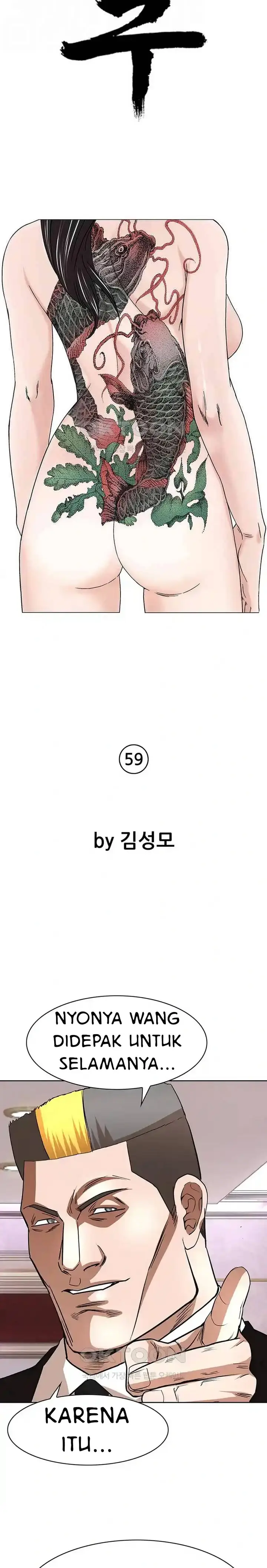 image-komik-national-district-chapter-59-3/23