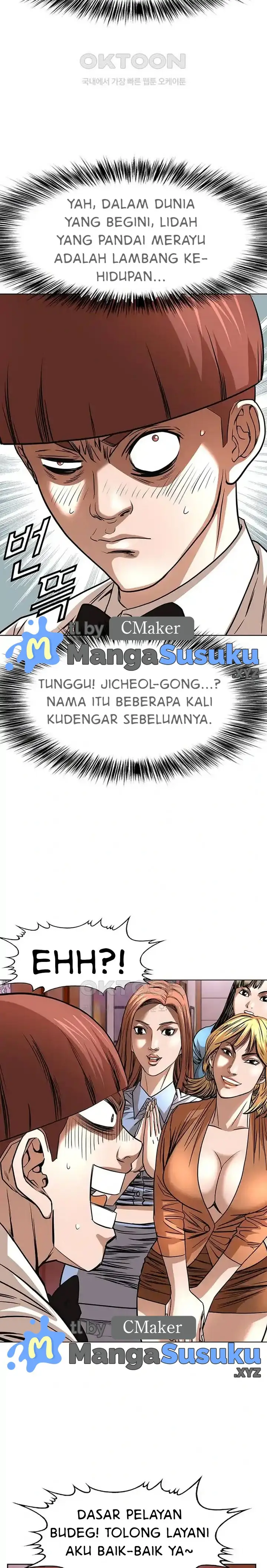 image-komik-national-district-chapter-59-7/23