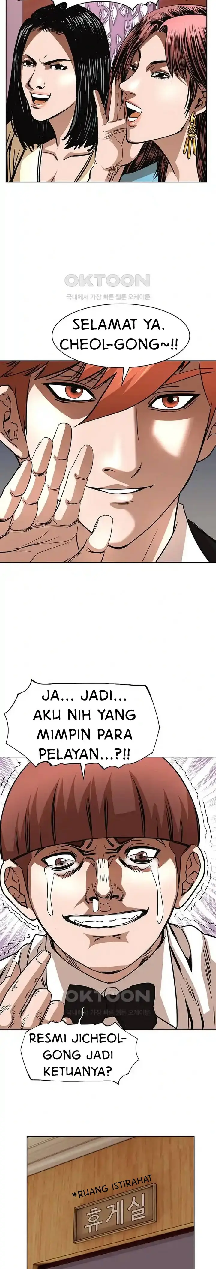 image-komik-national-district-chapter-59-8/23