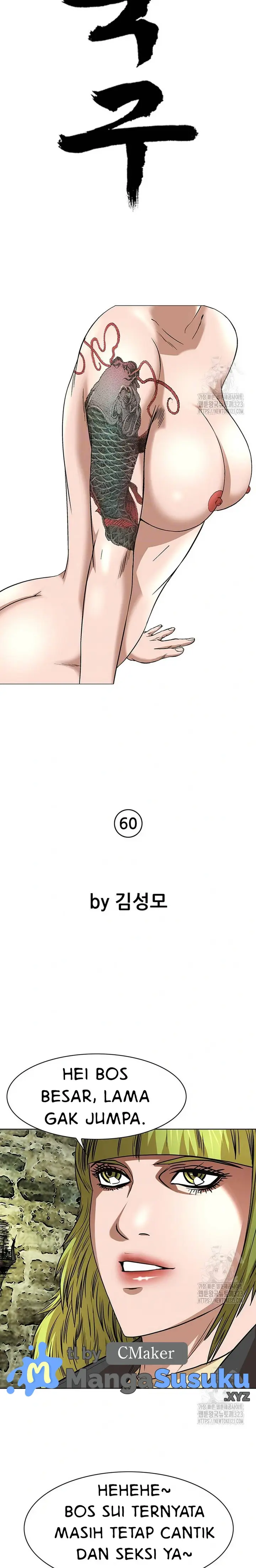 image-komik-national-district-chapter-60-3/25