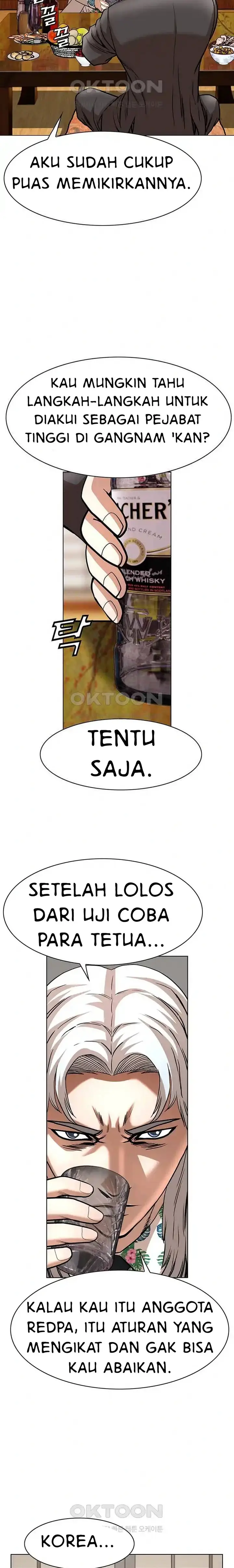 image-komik-national-district-chapter-61-3/25
